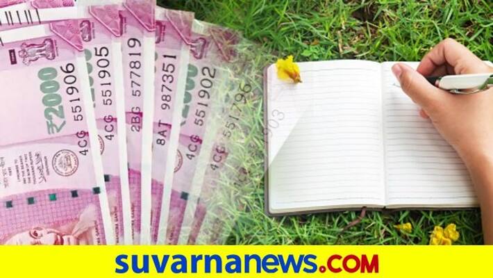 Poem writing competition you can earn up to 10 thousand rupees for 10 words dpl Poem writing competition you can earn up to 10 thousand rupees for 10 words dpl