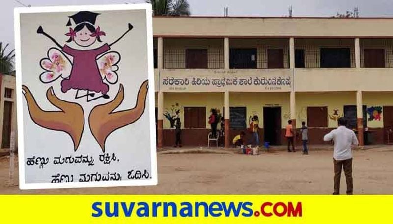 Revolution Minds Team Paint to Government Schools in Hubballi grg