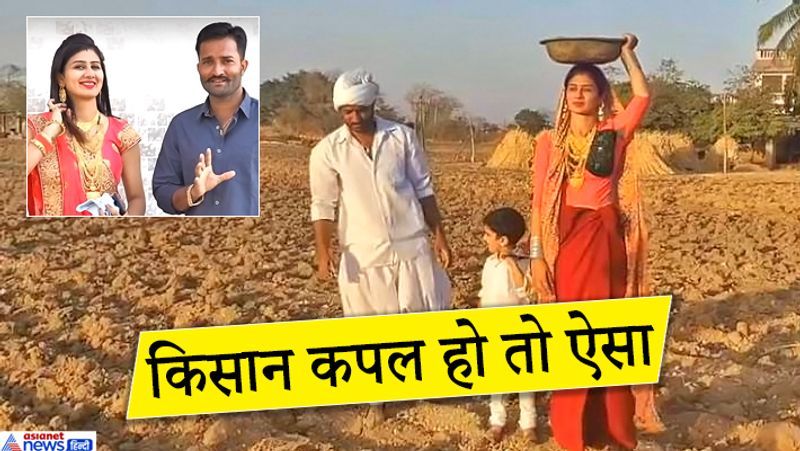 पोरबंदर, गुजरात. हम आपको एक ऐसे युवा किसान दम्पती से मिलवा रहे हैं, जो लंदन की लग्जरी लाइफ और ऊंची नौकरी छोड़कर अपने गांव लौट आए। अब वे गांव में खेती-किसानी और पशुपालन कर रहे हैं। यह हैं रामदे और भारती खुटी। ये पोरबंदर जिले के बेरण गांव में रहते हैं। इनका तर्क है कि लंदन में लग्जरी लाइफ होते हुए भी सुकून नहीं था। गांव में खेती-किसानी करते हुए उन्हें आनंद मिल रहा है। वहीं, पैसा भी नौकरी से ज्यादा कमा रहे हैं। रामदे और भारती अपना यूट्यूब चैनल ‘लाइव विलेज विथ ओम एंड फैमिली’ चलाते हैं। इससे लाखों किसान, युवा आदि जुड़े हुए हैं। यह दम्पती लोगों को खेती-किसानी और पशुपालन के तौर-तरीके बताता है। इस दम्पती को गाय-भैंस का दूध निकालते देख, चूल्हे पर रोटी बनाते देख लोग आश्चर्य करते हैं। आगे पढ़ें इसी किसान दम्पती की कहानी...