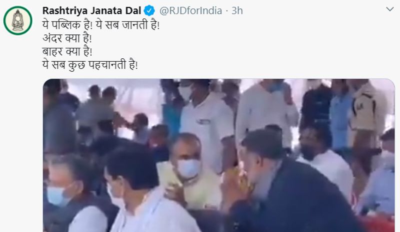बताते चलें कि पप्पू यादव ने बिहार में छोटे दलों को जुटाकर प्रगतिशील डेमोक्रेटिक अलाएंस बनाया है। अलाएंस में एसडीपीआई, चंद्रशेखर आजाद की आजाद समाज पार्टी और अन्य दल शामिल बताए जा रहे हैं। पप्पू यादव ने इस बार खुद भी मधेपुरा विधानसभा सीट से चुनाव लड़ने का ऐलान किया है। वो अपने गठबंधन की ओर से सीएम पद के दावेदार भी हैं।