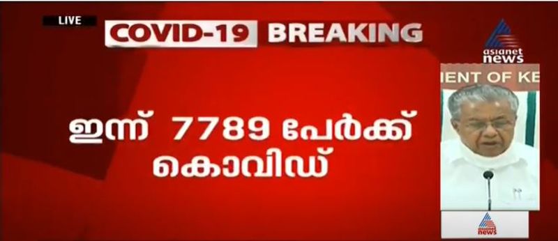 kerala cm pinarayi vijayan covid 19 press meet details 15 october