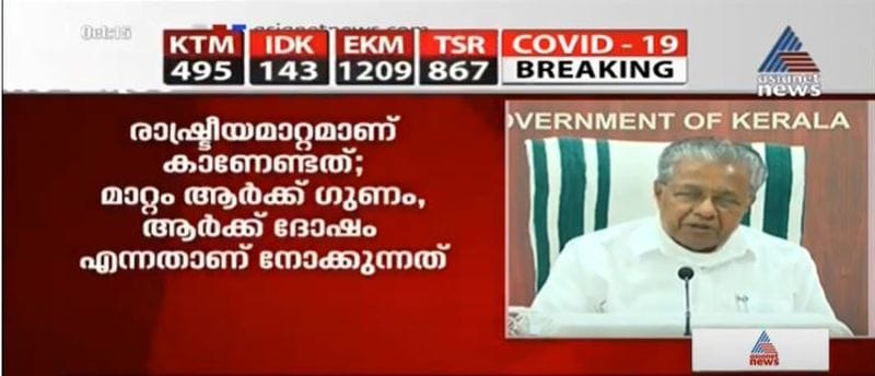 kerala cm pinarayi vijayan covid 19 press meet details 15 october