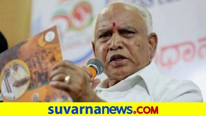 Sira by election 2020 BS Yediyurappa To Campaign For Rajesh Gowda hls Sira by election 2020 BS Yediyurappa To Campaign For Rajesh Gowda hls