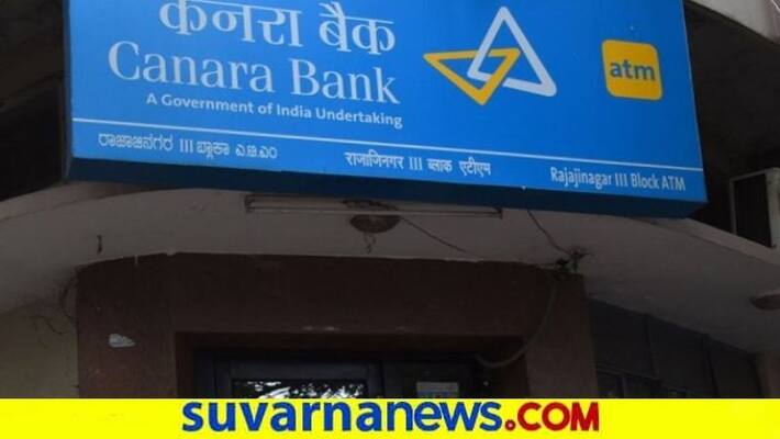 canara bank donates Money for poor People treatment snr canara bank donates Money for poor People treatment snr