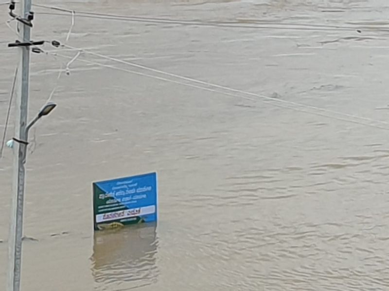 People Faces Problems in Yadgir District Due to Heavy Rain grg