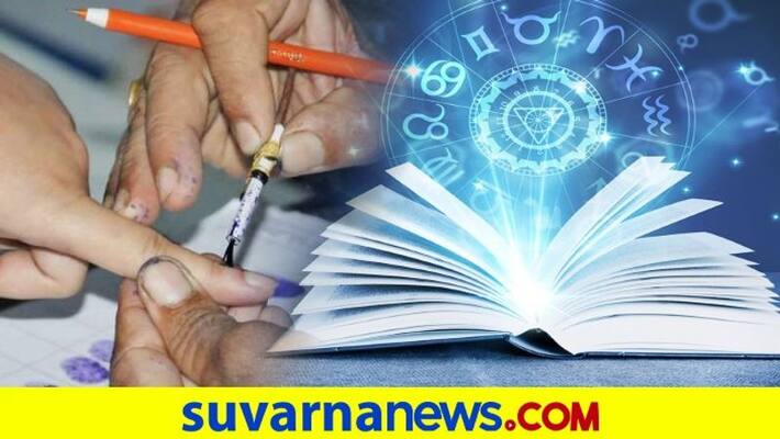 Exit Poll Ban Applies To Astrologers Analysts: Poll Body dpl Exit Poll Ban Applies To Astrologers Analysts: Poll Body dpl