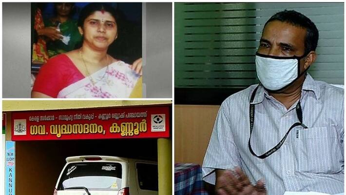 kannur old age home matron suicide follow up kannur old age home matron suicide follow up