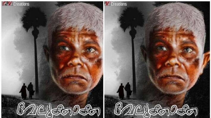 Indrans act as hero in Velukaka Indrans act as hero in Velukaka