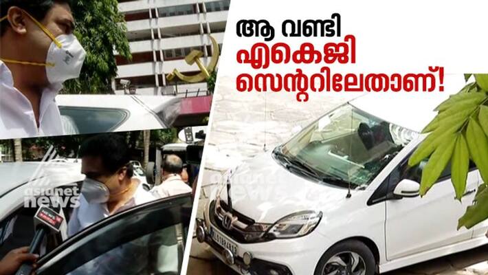 jose k mani traveled in a car owned by cpim jose k mani traveled in a car owned by cpim