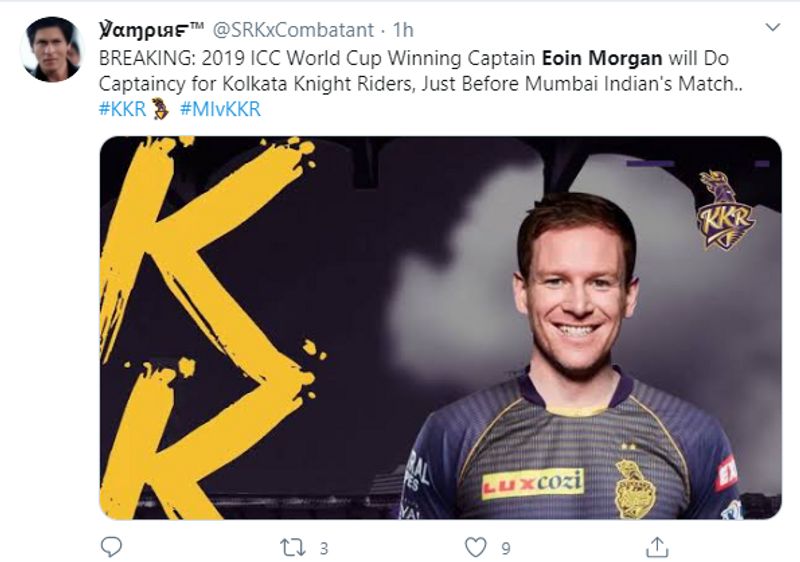 IPL 2020 Dinesh Karthik Step down from KKR Skipper post now Eoin Morgan new captain kvn