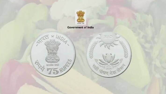 75th year of fao pm narendra modi release rs 75 coin bsm 75th year of fao pm narendra modi release rs 75 coin bsm