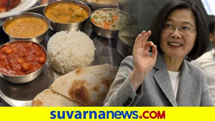 Taiwan President Tsai Ing-wen reveals her favourite Indian dishes in viral post dpl Taiwan President Tsai Ing-wen reveals her favourite Indian dishes in viral post dpl
