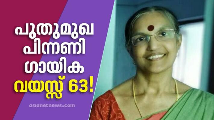 kumari amma says about her first film song experience kumari amma says about her first film song experience