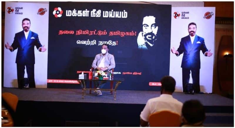 A computer for the home ... Kamal Haasan announces action during the election campaign ..!