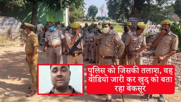 Dhirendra main accused in the Ballia shootings released the video and declared himself innocent kpn Dhirendra main accused in the Ballia shootings released the video and declared himself innocent kpn