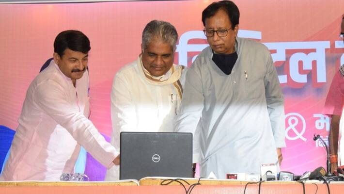Digital launching of modiji wave song in bihar for bihar polls 2020 Digital launching of modiji wave song in bihar for bihar polls 2020
