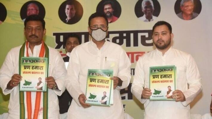 Bihar elections: Mahagathbandhan releases 25-point manifesto-vpn Bihar elections: Mahagathbandhan releases 25-point manifesto-vpn