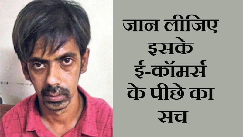 जयपुर, राजस्थान. 12 विदेशी भाषाओं का जानकार यह शख्स चाहता, तो अच्छा-भला काम कर सकता था, लेकिन उसने इस हुनर का गंदा फायदा उठाया। वो ई-कॉमर्स बिजनेस (E-commerce business) के जरिये विदेशी महिलाओं को फंसाने लगा। उन्हें ऑनलाइन बिजनेस में मुनाफ दिखाकर भारत बुलाता और फिर रेप करता। लेकिन कुछ महिलाओं ने हिम्मत करके इसका भंडाफोड़ दिया। रूपक चटर्जी नामक यह आरोपी कोलकाता का रहने वाला है। उसे मुंबई से पकड़ा गया। आरोपी के खिलाफ पुर्तगाल की महिला ने दिल्ली के निजामुद्दीन थाने में रिपोर्ट दर्ज करवाई थी। इसके बाद जीरो पर FIR दर्ज करके मामला आमेर के सदर थाने में उसके खिलाफ 17 सितम्बर को मामला दर्ज किया गया। लोकेशन के आधार पर उसे मुंबई से दबोच लिया गया। आरोपी के खिलाफ यूके की भी एक महिला ने रेप की शिकायत दर्ज कराई थी। वहीं, दिल्ली के करोलबाग थाने में भी एक विदेशी महिला के साथ रेप का मामला दर्ज है।