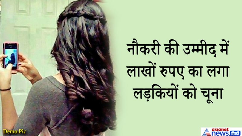 आरोपी को इस तरह से ठगी का आइडिया क्राइम टीवी शो-क्राइम पेट्रोल देखकर आया था। इसके बाद उसे रातों-रात लखपति बनने का जुनून सवार हुआ।