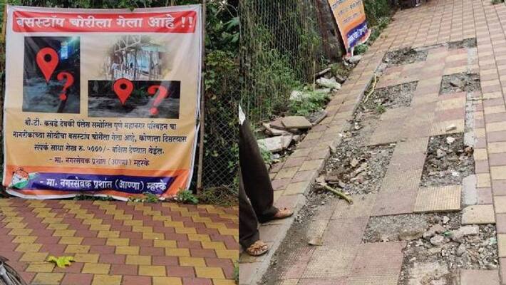 A Bus Stop Got Stolen viral poster A Bus Stop Got Stolen viral poster