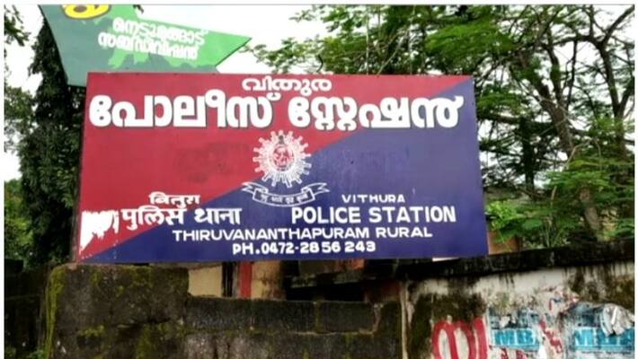 woman was raped in trivandrum woman was raped in trivandrum