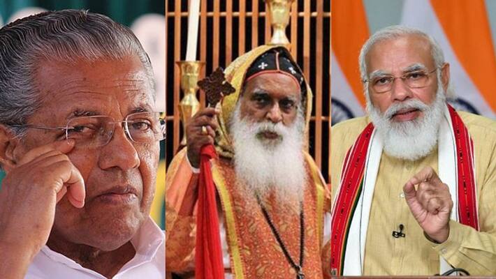 PM and CM on the demise of Dr Joseph marthoma metropolitan PM and CM on the demise of Dr Joseph marthoma metropolitan