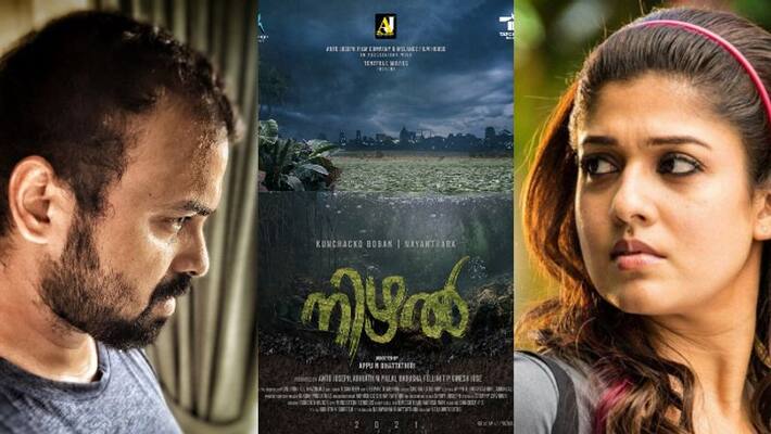 kunchacko boban and nayanthara to unite for nizhal kunchacko boban and nayanthara to unite for nizhal