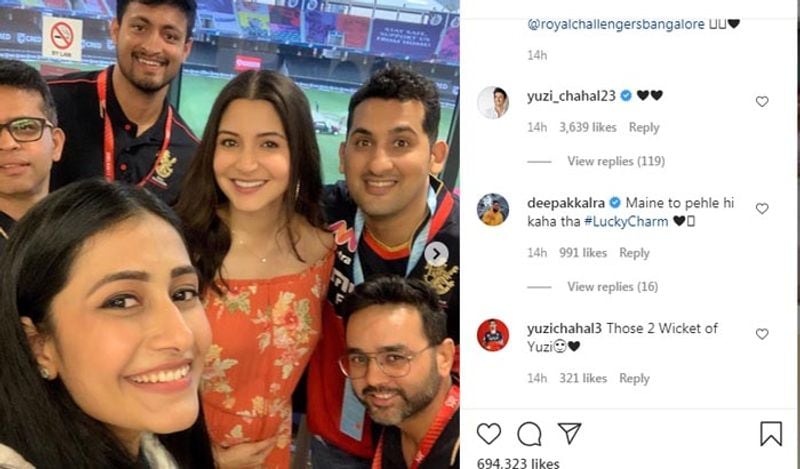 हालांकि, कई लोगों ने आरसीबी की जीत के लिए भाभीजी के गुड लक को भी जिम्मेदार ठहराया। सोशल मीडिया पर इस कपल को शुभकामनाएं देने के कई कमेंट्स आए। 