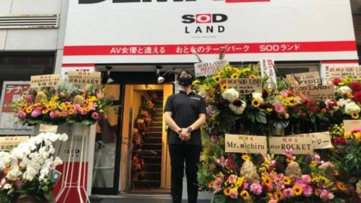 Adult only theme park opens in Tokyo Adult only theme park opens in Tokyo