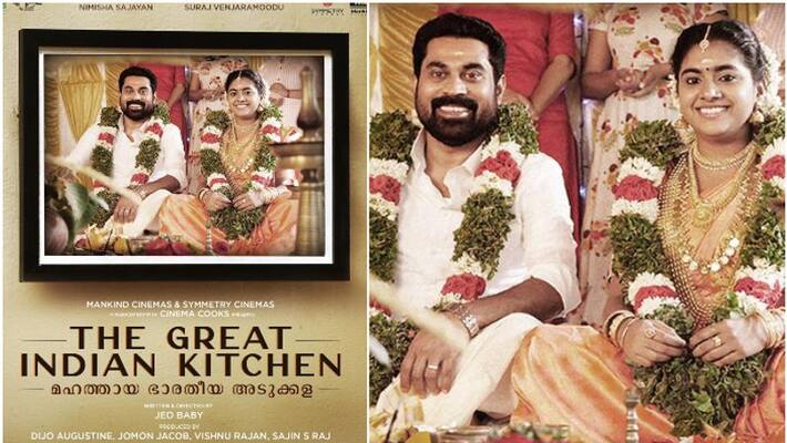 suraj venjaramoodu and nimisha sajayan in jeo babys the great indian kitchen suraj venjaramoodu and nimisha sajayan in jeo babys the great indian kitchen