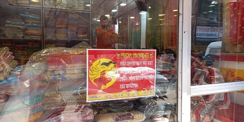 A garment shop offers special discount for Covid warriors during Dura Puja BTG