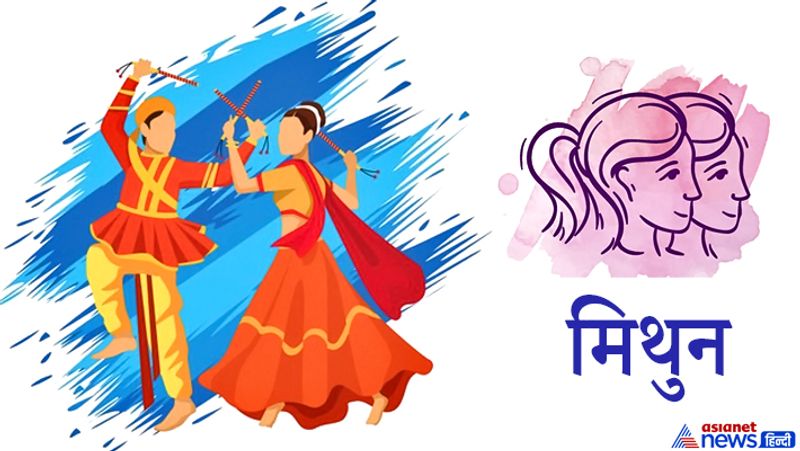 मिथुन राशि
1. इस राशि के लोग राशि स्वामी बुध को प्रसन्न करने के लिए नवरात्र में हरे रंग के कपड़े पहनें। इससे आपके कार्यों में रूकावटें नहीं आएंगी।
2. डांडियों के लिए अपामार्ग की लकड़ी इस्तेमाल करें या किसी भी लकड़ी के डांडियों पर हरा कपड़ा बांध लें।
