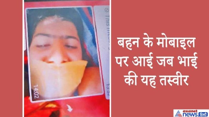 भिवानी, हरियाणा. यहां के भवानीखेड़ा स्थित जाटान में रहने वाले 17 वर्षीय युवक के किडनैप का चौंकाने वाला खुलासा हुआ है। सोमवार सुबह करीब 7 बजे युवक की बहन के मोबाइल पर फोटो आया। इसमें युवक का मुंह बंधा हुआ था। वो रो रहा था। इसके बाद 25 लाख रुपए की फिरौती की मांग की गई। मामला सामने आते ही पुलिस सक्रिय हुई और मोबाइल फोन की लोकेशन ट्रेस करते हुए 5 घंटे के अंदर किडनैपिंग की झूठी कहानी का पर्दाफाश कर दिया। युवक आईपीएल क्रिकेट में 50 हजार रुपए का सट्टा हार गया था। इसके बाद उसने यह साजिश रची थी। एसपी सुमेर सिंह ने बताया कि घटना की गंभीरता को समझते हुए पुलिस ने टीमें गठित कीं और तलाश शुरू की। इस बीच पुलिस मोबाइल पर आ रहे मैसेज का भी जवाब दिलाती रही। इसके बाद पुलिस ने युवक के पिता धर्मवीर के मकान से कुछ किमी दूर कपास के खेत से युवक को पकड़ लिया। नाबालिग ने बताया कि वो खेतीबाड़ी नहीं करना चाहता था। वो इन पैसों से शहर में दुकान खोलना चाहता था। आगे पढ़ें-'उड़ता पंजाब' ढाबे से बिजनेसमैन के लड़के का किडनैप, लेकिन फिर उसे बस में बैठाकर रफूचक्कर हुए बदमाश