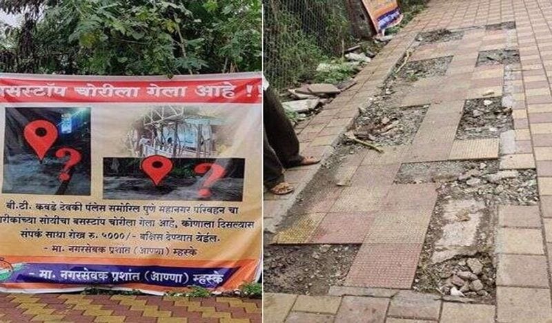 रेडिट पर एक यूजर ने ये तस्वीर शेयर की। इसमें लिखा है कि उनके इलाके का बस स्टॉप चोरी हो गया है। पोस्टर में दो फोटोज भी लगी हैं। 