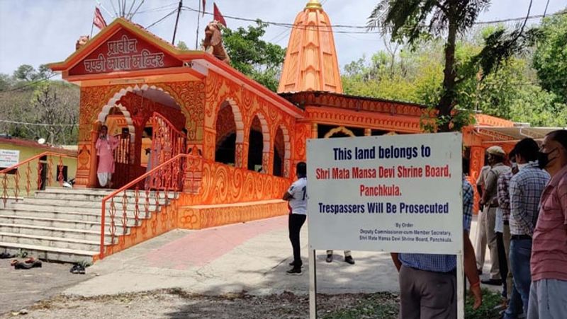 मंदिर के रखरखाव और व्यवस्थाओं के लिए सरकार ने श्रीमाता मनसा देवी पूजास्थल बोर्ड की स्थापना की है।