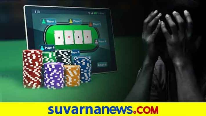 Man immolates self after losing Rs 30 lakh on online card games Puducherry mah Man immolates self after losing Rs 30 lakh on online card games Puducherry mah