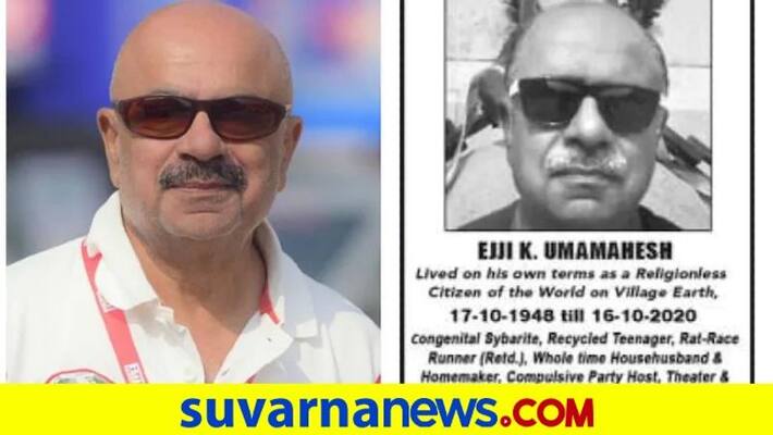 Chennai man self-written obituaries go viral Read emotional posts pod Chennai man self-written obituaries go viral Read emotional posts pod
