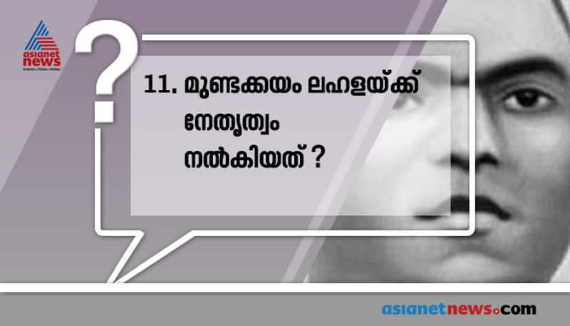 repeated psc questions and answers