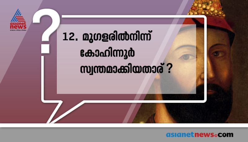repeated psc questions and answers