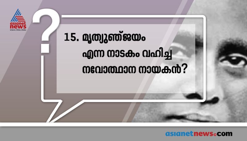 repeated psc questions and answers