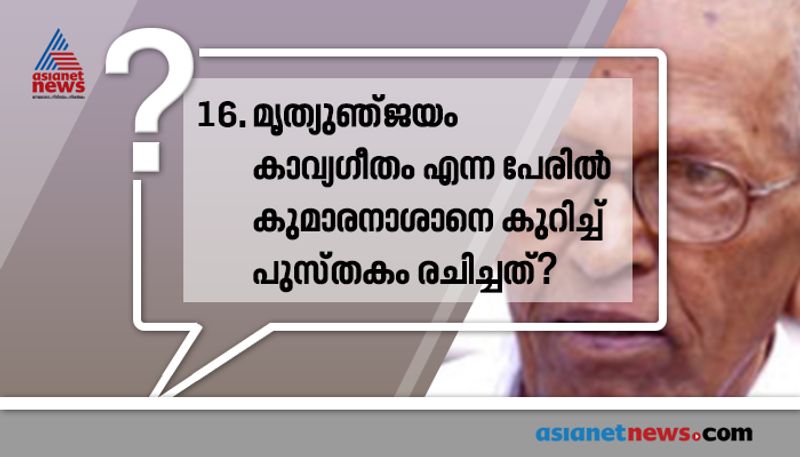 repeated psc questions and answers