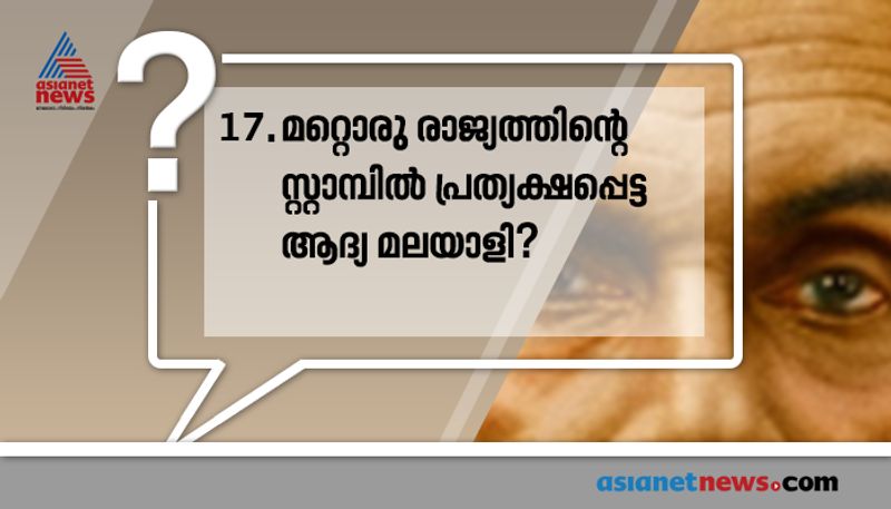 repeated psc questions and answers