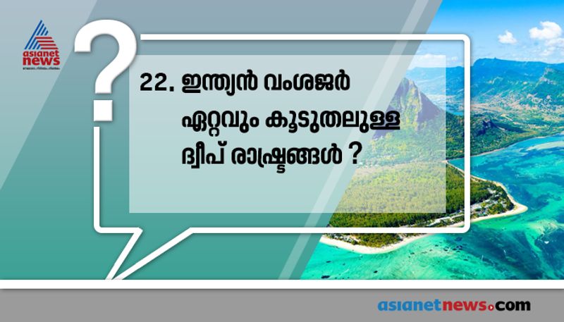 repeated psc questions and answers