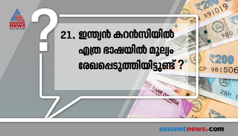 repeated psc questions and answers