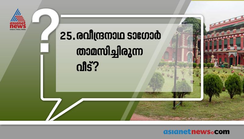 repeated psc questions and answers