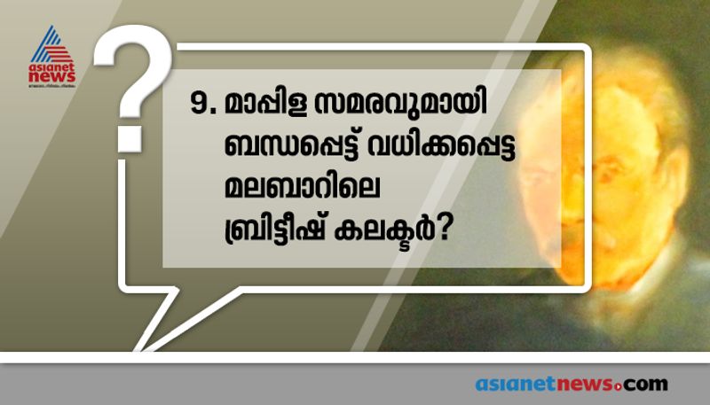 repeated psc questions and answers