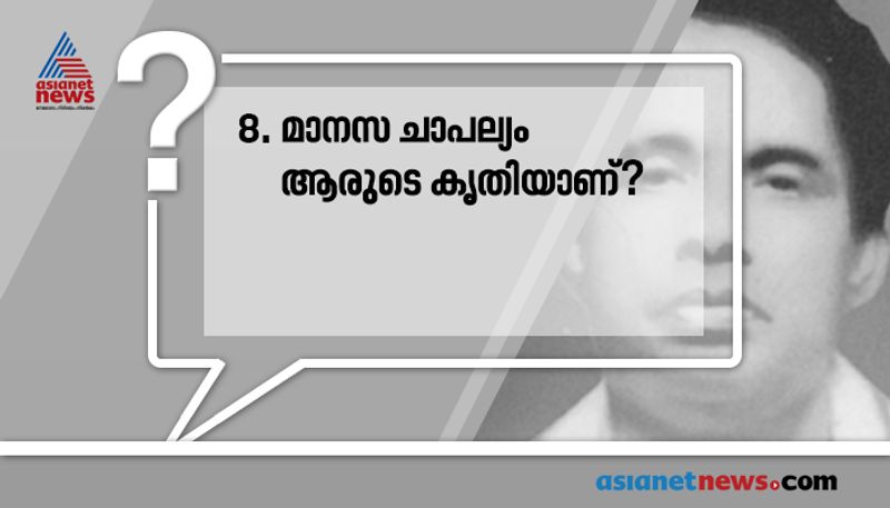 repeated psc questions and answers