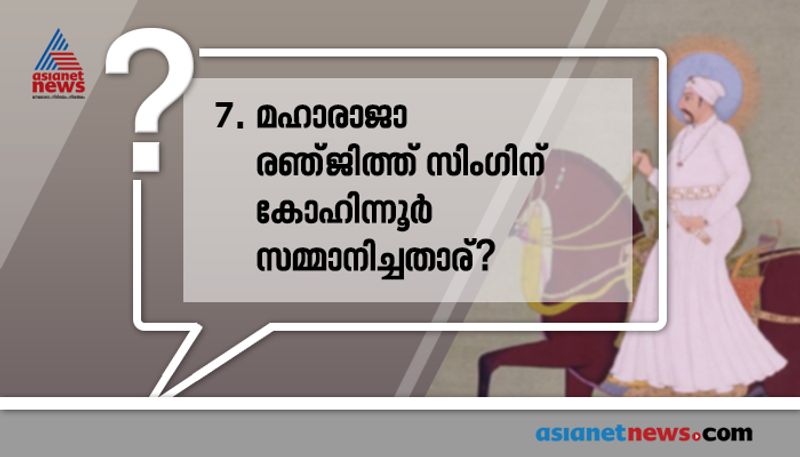 repeated psc questions and answers