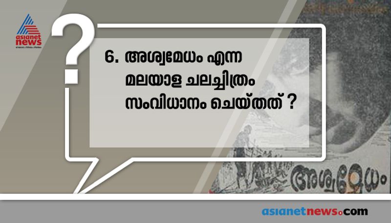 repeated psc questions and answers