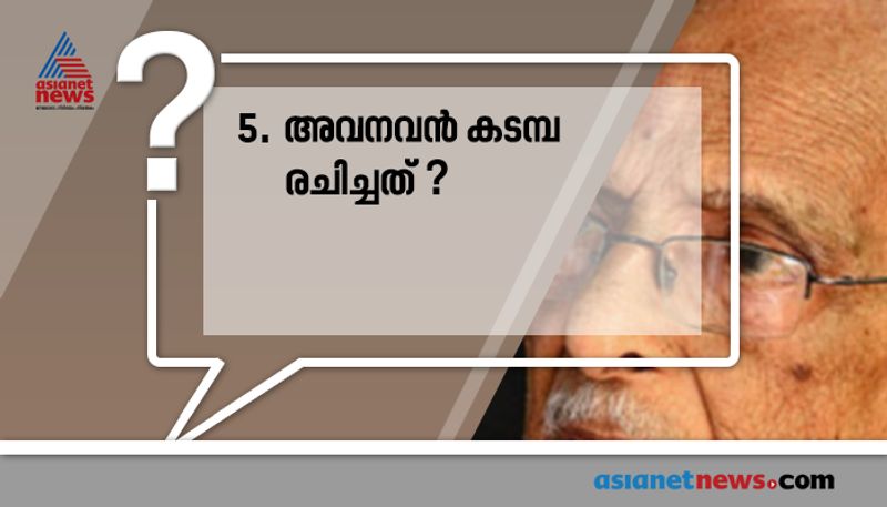 repeated psc questions and answers